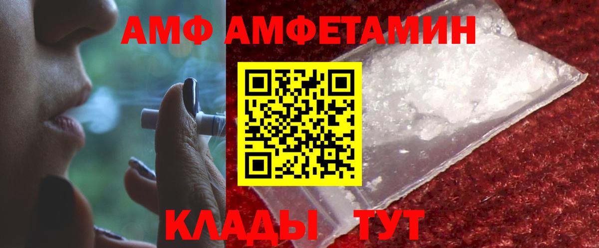 Кокаин Холмск