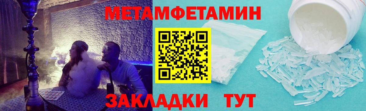 Гашиш  Codein  MDMA  Cocaine  Холмск  Мефедрон кристаллы  Конопля  Вход с VPN 