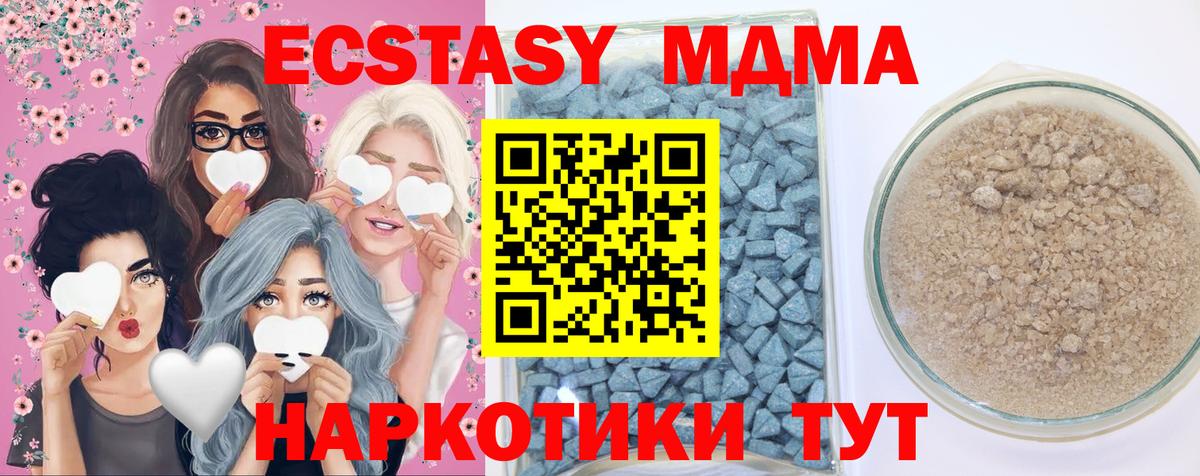Ecstasy  Экстази Punisher  ЭКСТАЗИ Punisher  Вход с VPN  Холмск 
