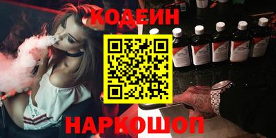прущие грибы Новодвинск