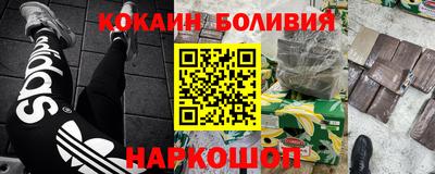 кокаин премиум Нягань