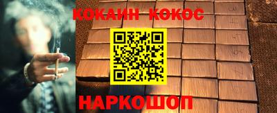 кокаин премиум Нягань