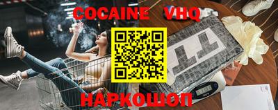 кокаин премиум Нягань