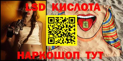 гидропоника Обнинск