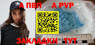 марки lsd Новокубанск