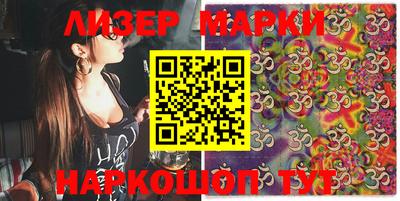 метамфетамин Новозыбков