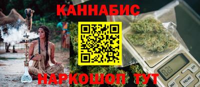 метамфетамин Новозыбков