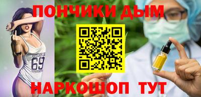 метамфетамин Новозыбков