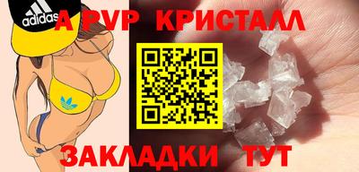 метамфетамин Новозыбков
