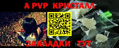 марки lsd Новокубанск