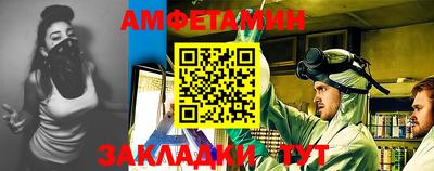 ALPHA PVP Обь