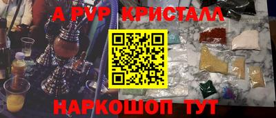 кокаин премиум Нягань