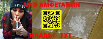 метамфетамин Новозыбков