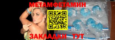 прущие грибы Новодвинск