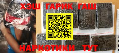 метамфетамин Новозыбков