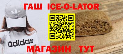 метамфетамин Новозыбков