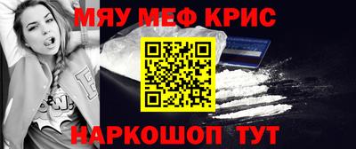 кокаин премиум Нягань