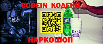 марки lsd Новокубанск