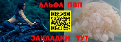 метамфетамин Новозыбков
