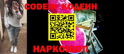 прущие грибы Новодвинск