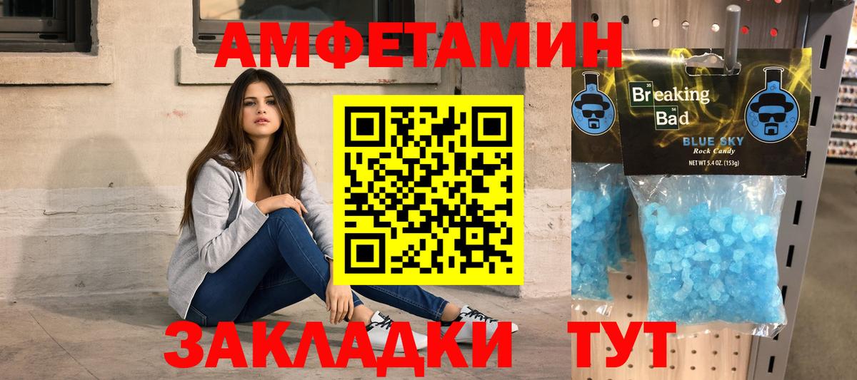 Первитин витя Холмск