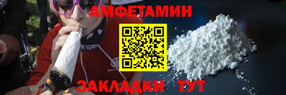 МЕТАМФЕТАМИН мет  Вход с VPN  Холмск 