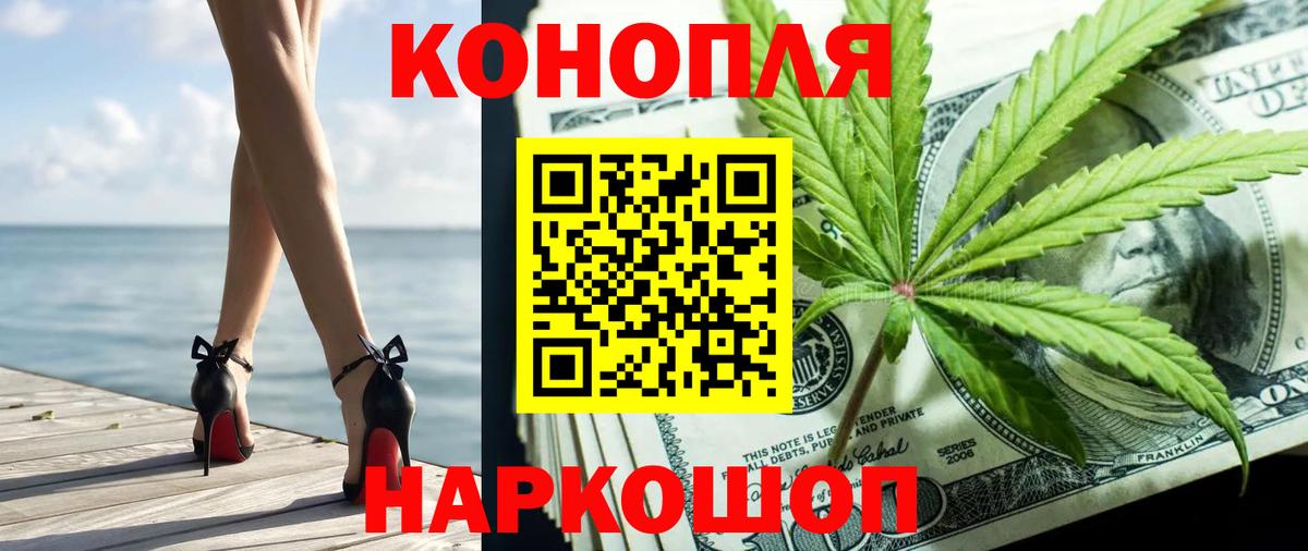 Конопля THC 21%  Бошки марихуана ГИДРОПОН  Холмск  Каннабис Amnesia  Бошки Шишки OG Kush  Вход с VPN 