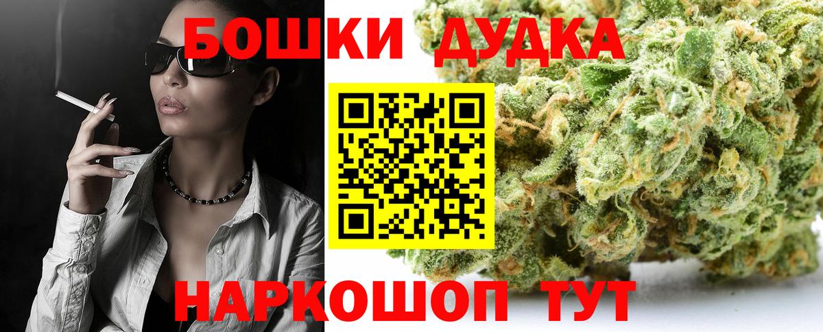 Конопля OG Kush Холмск